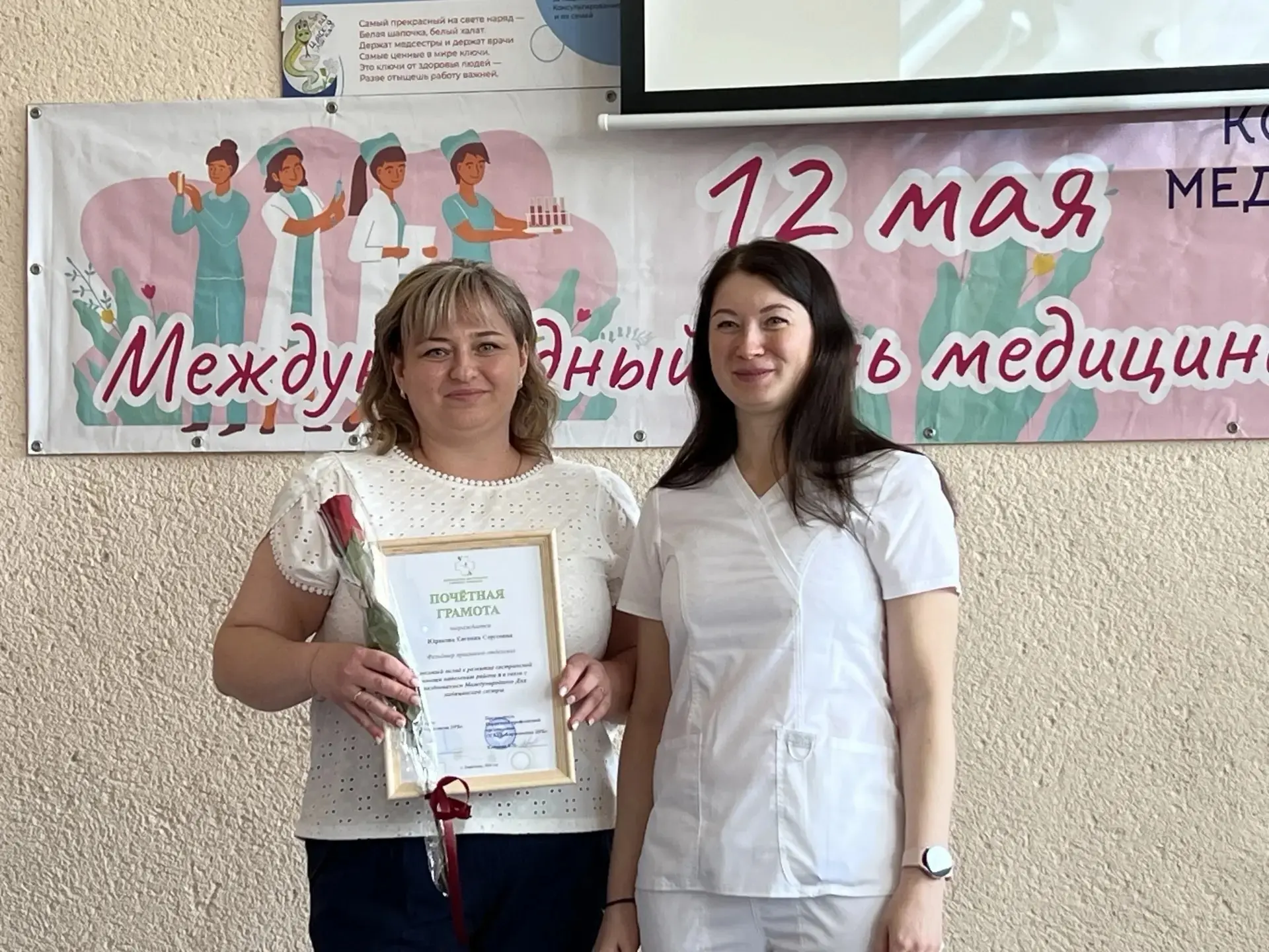 🩺 В Борисовской ЦРБ отметили День медицинской сестры: награды, конкурс и душевные песни  В районной 