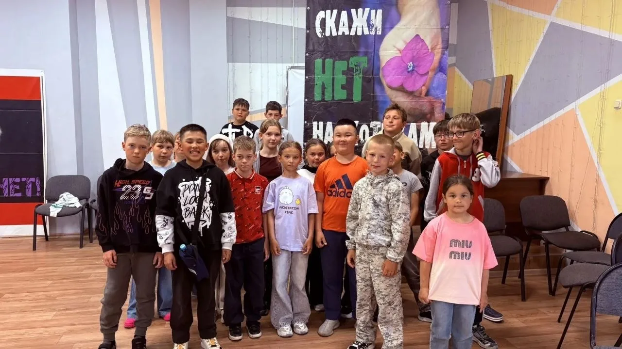 🚫 «Скажи наркотикам — НЕТ!»