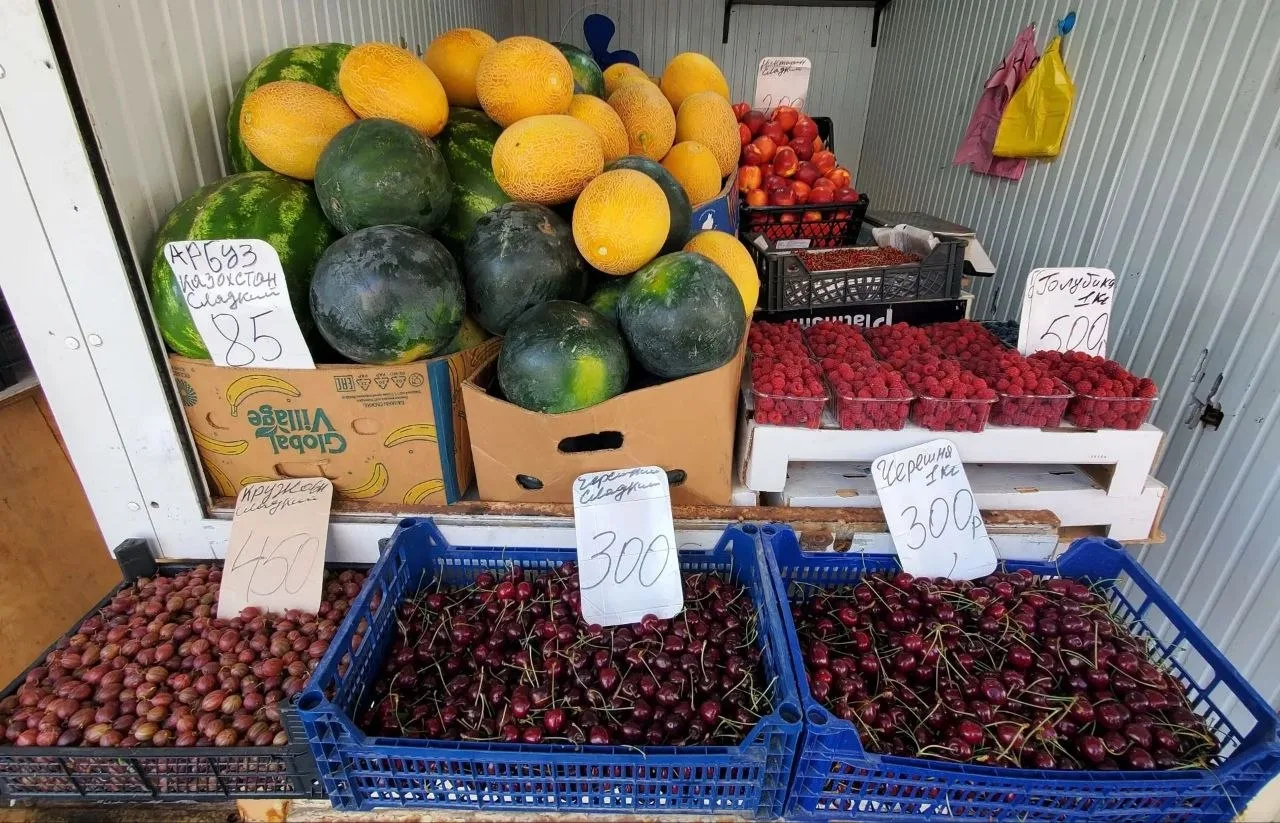 🍅 Сегодняшний обзор цен на Промышленной
