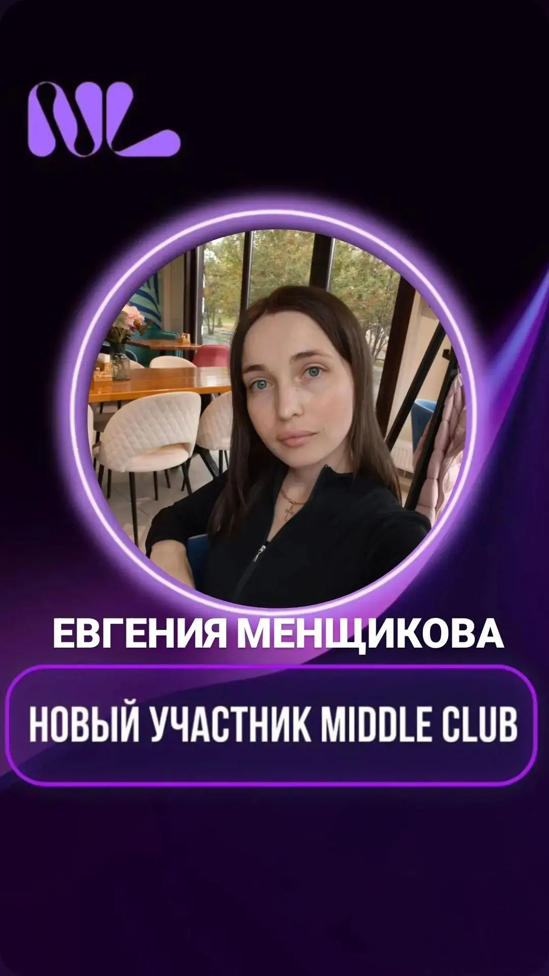 А еще , у меня сегодня праздник , я закрыла новую квалификацию М4 🥳🥳🥳.