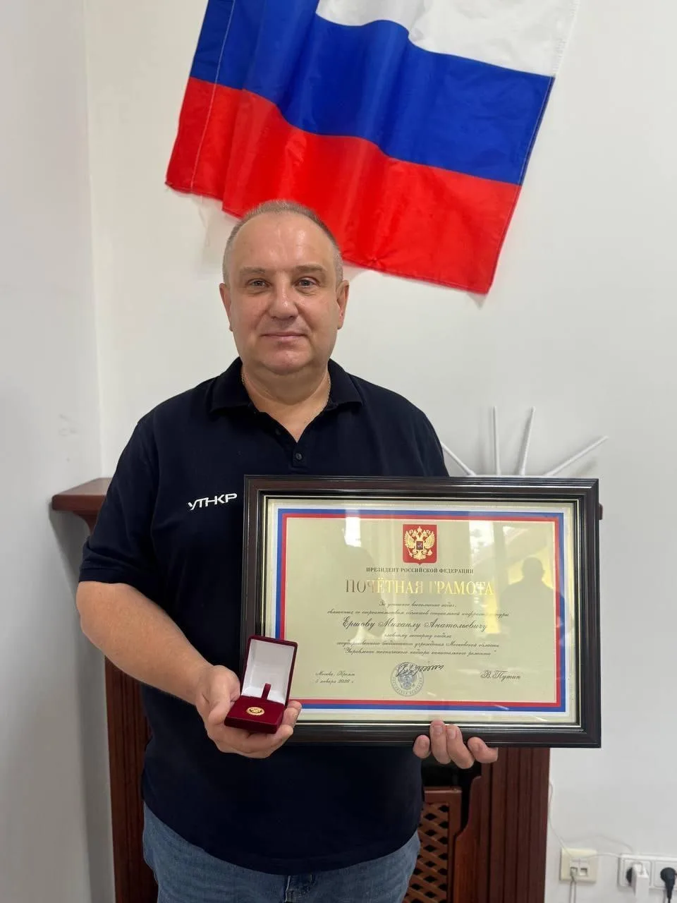 Специалисты стройконтроля награждены Почётными грамотами Президента за работу в Мариуполе