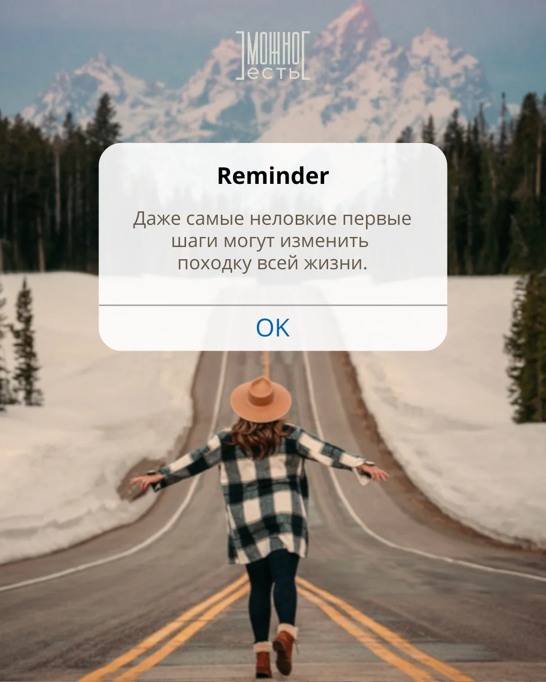 🍏 Каналы «МОЖНО Есть»: Telegram | MAX