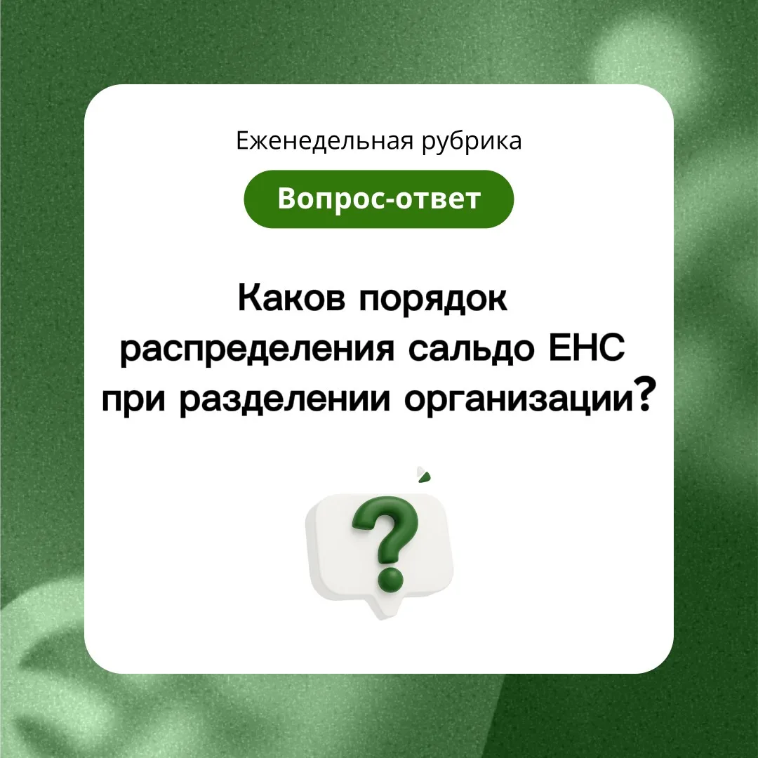 🤓 Рубрика #вопрос_ответ