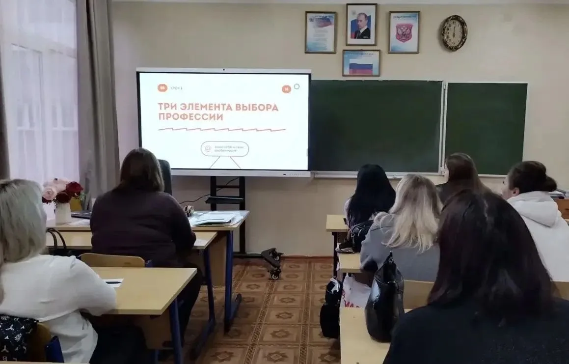 🎉 Родительское собрание «Россия — мои горизонты»: вместе строим будущее ребёнка! 🎉
