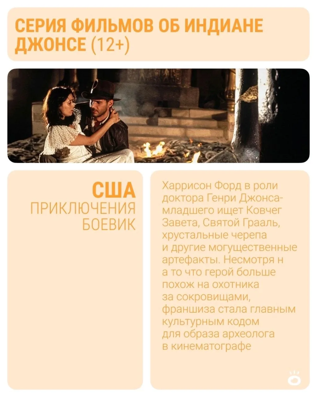 Изображение 4 к публикации «Поиск | 72.RU | Работа в Тюмени»