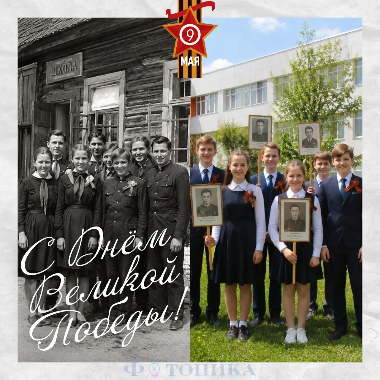 ⭐Две весны. Одна Победа.⭐  21 июня 1941 года в школах гремели выпускные. Выпускники 1941-го встали н