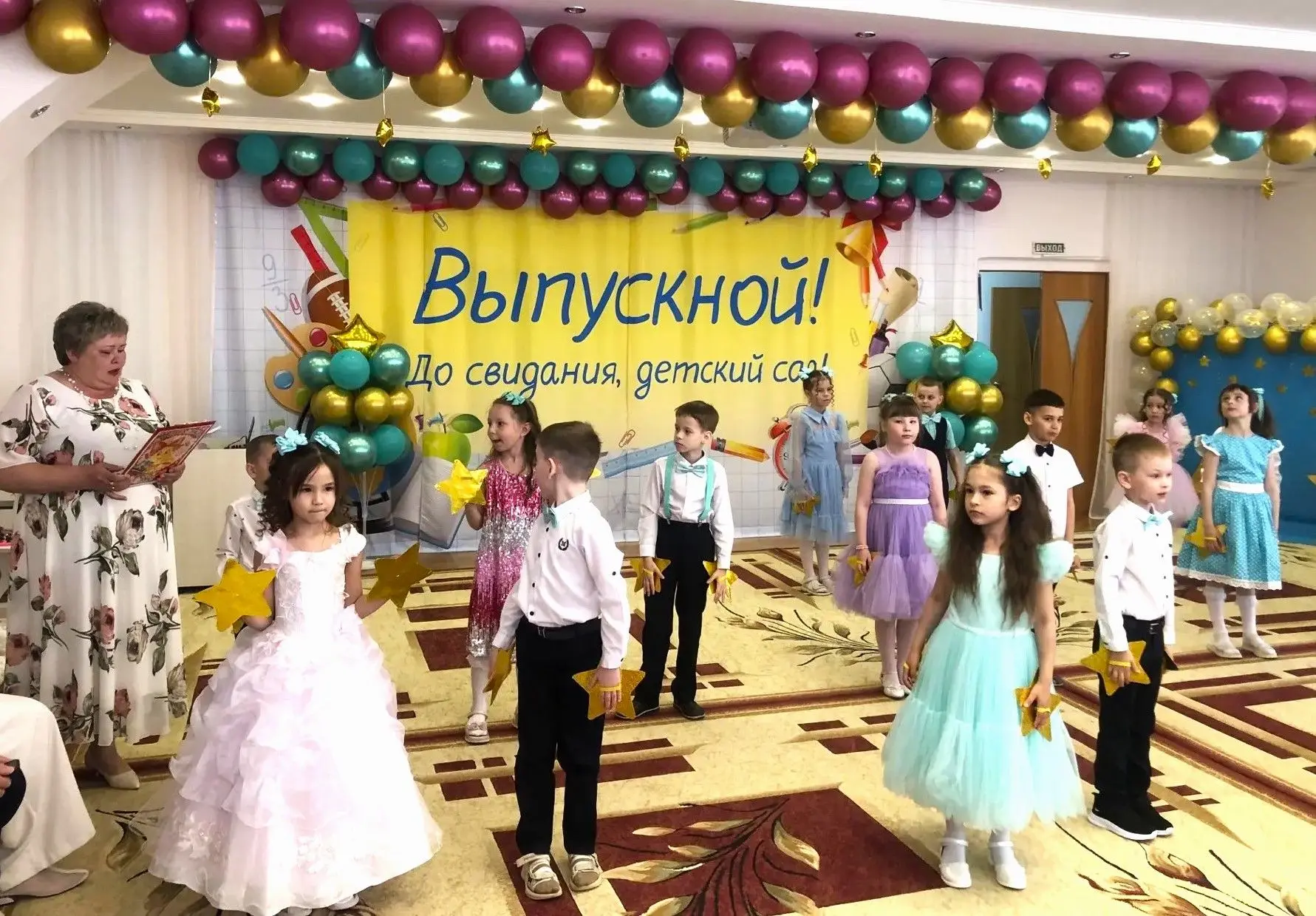 До свидания детский сад!