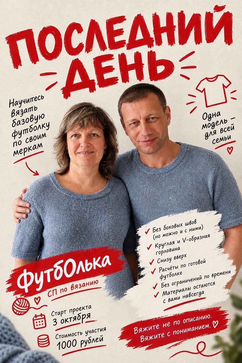 Дорогие друзья! ❤️