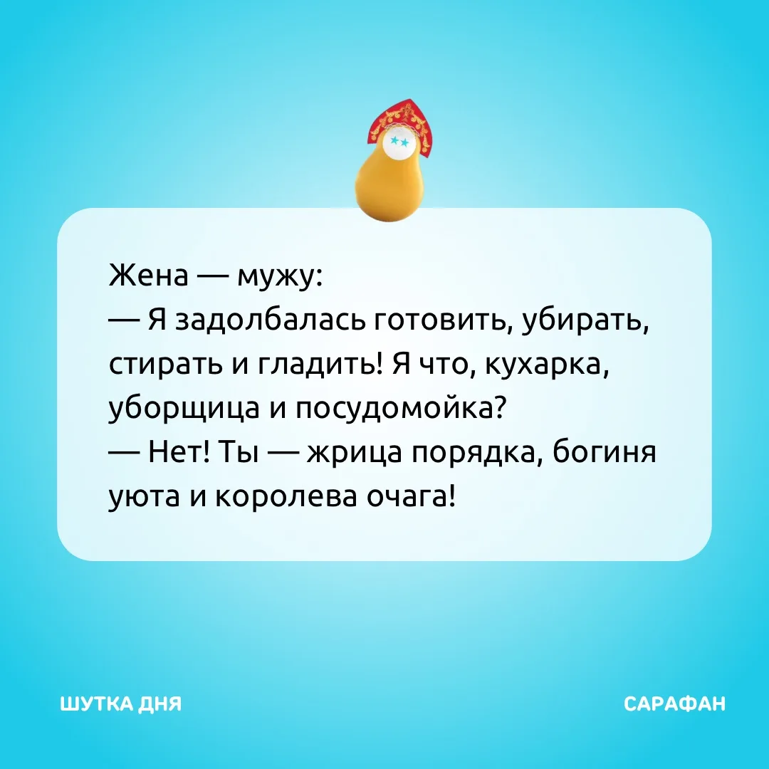 И просто САМАЯ ЛУЧШАЯ!!! 😮‍💨