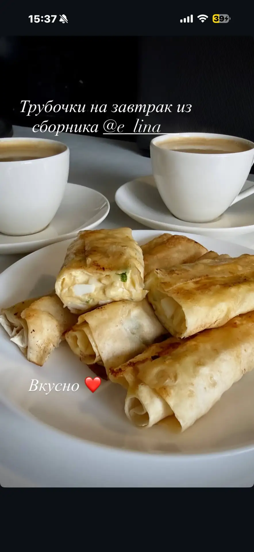 Как я счастлива видеть ваши шедевры🥹 У меня внутри всё трепещет, когда вы готовите и получается вку