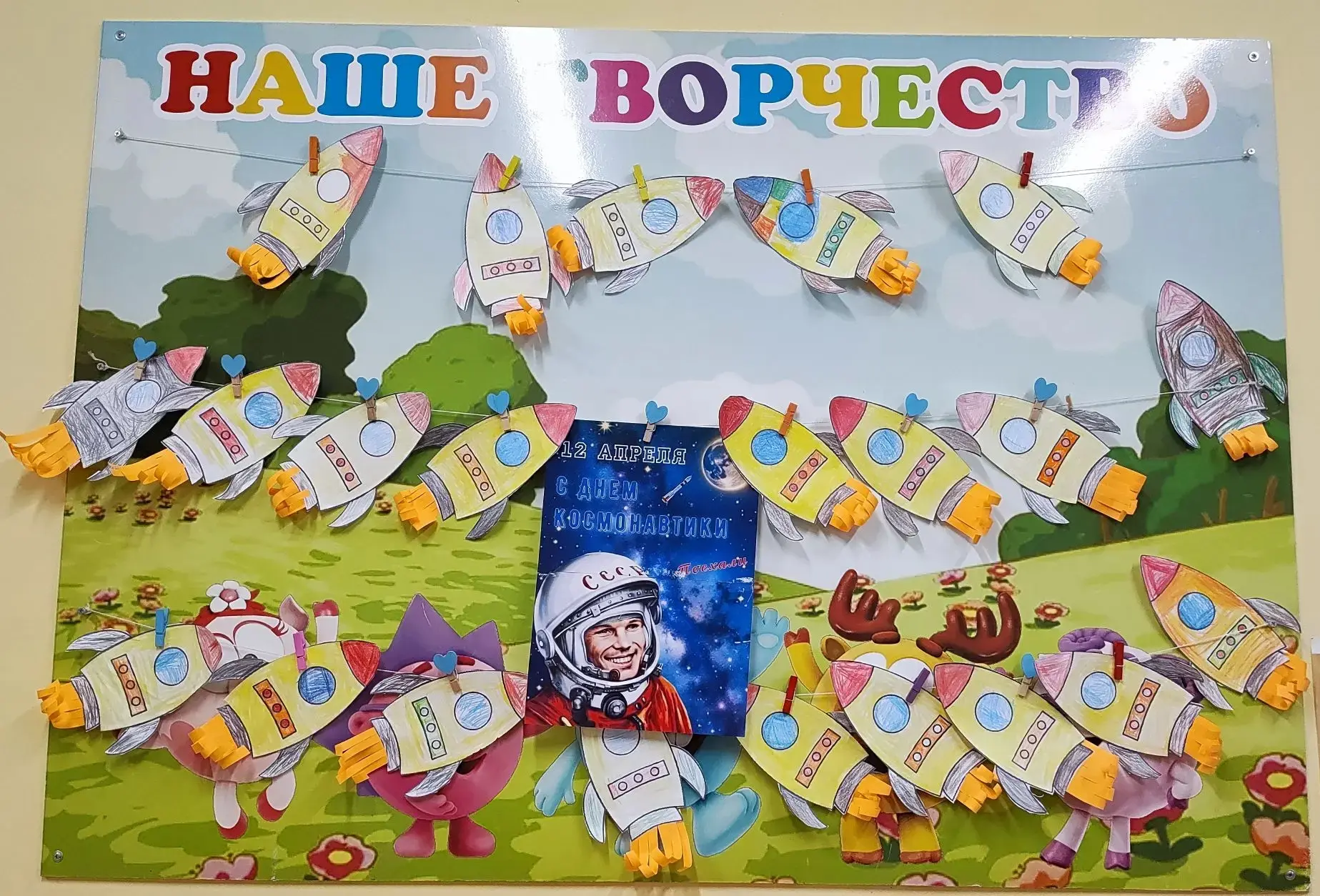 В подготовительной группе №10 дети проявили своё творчество, создавая красочные рисунки...