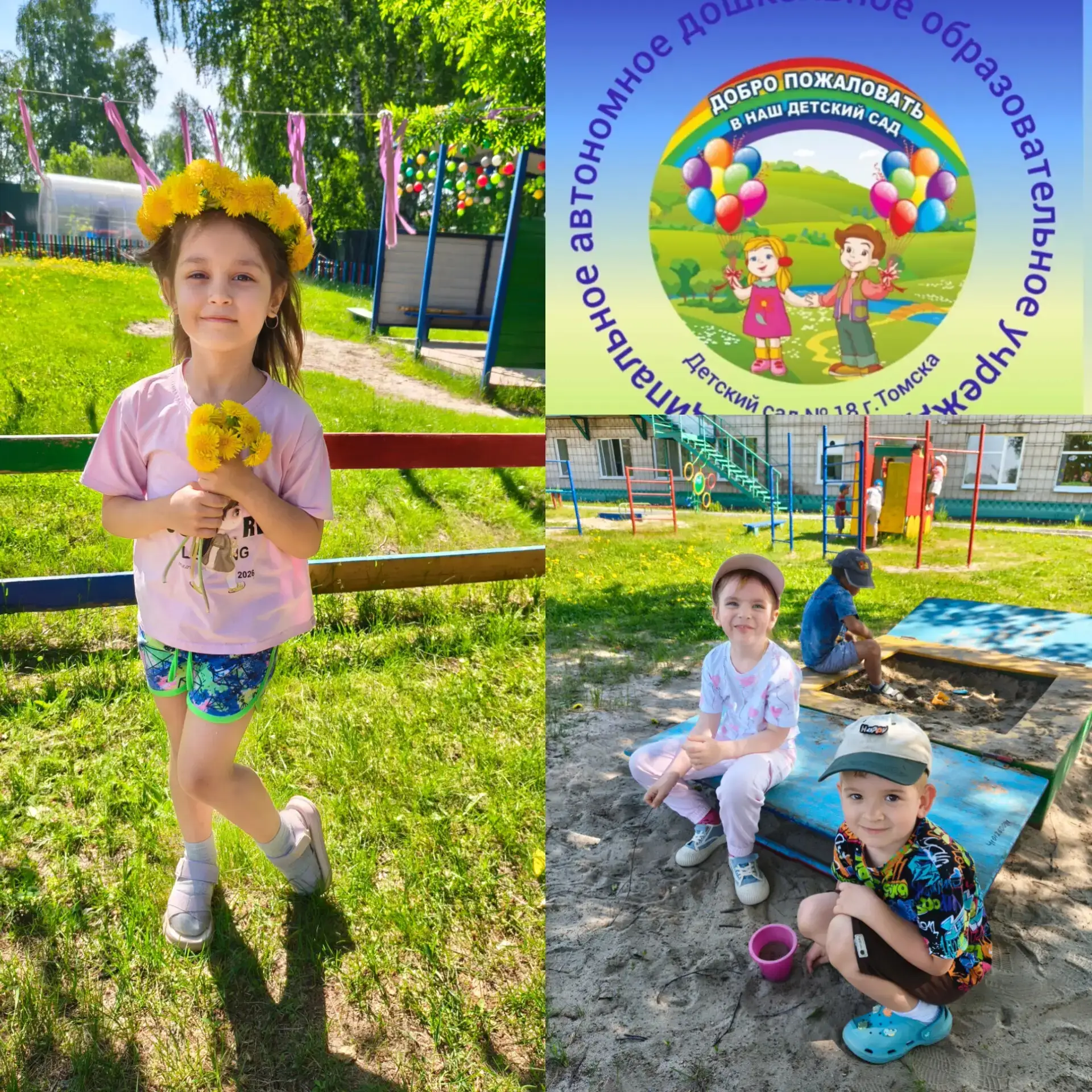 Вот и началось настоящее теплое лето и полностью вступило в свои права!
☀Лето — удивительная пора! С
