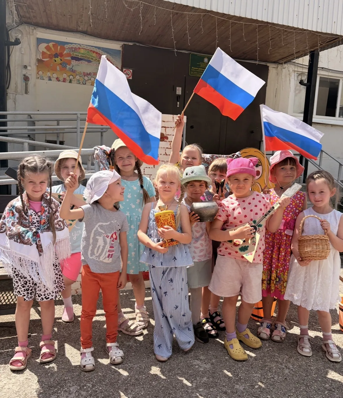 🇷🇺 Как в нашем саду прошло мероприятие «День России»!🇷🇺

В нашем детском саду было особенно торж