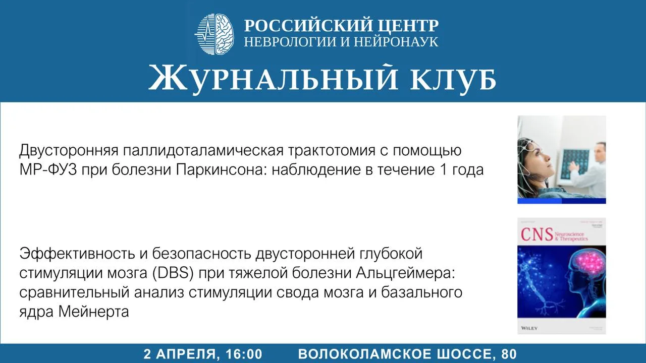 Уважаемые коллеги!