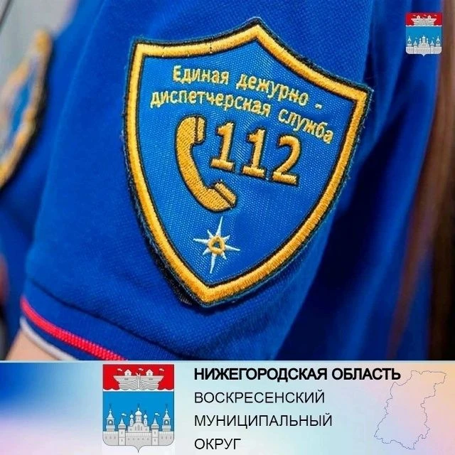 ЭКСТРЕННОЕ ПРЕДУПРЕЖДЕНИЕ