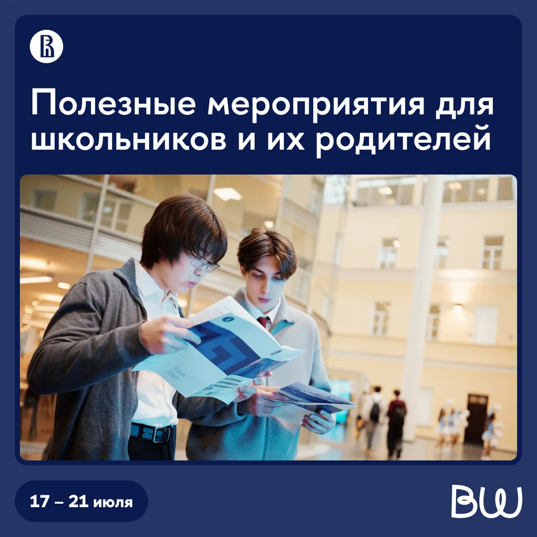 Планируйте время заранее!

Подготовили #дайджест онлайн-мероприятий на ближайшие дни.

🔸 Вебинар пр