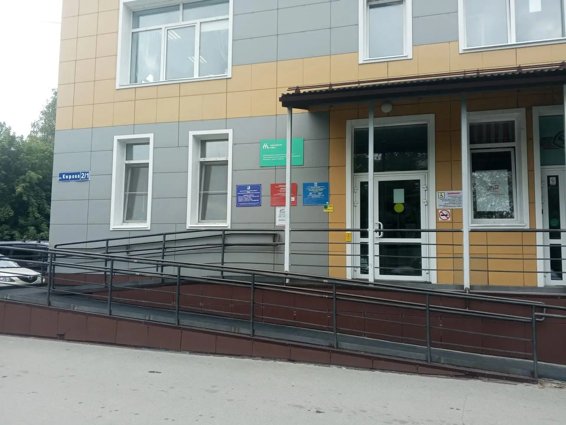 25 августа 2026 года сотрудниками ГКУ НСО «Госюрбюро» осуществлен выездной прием гражда...
