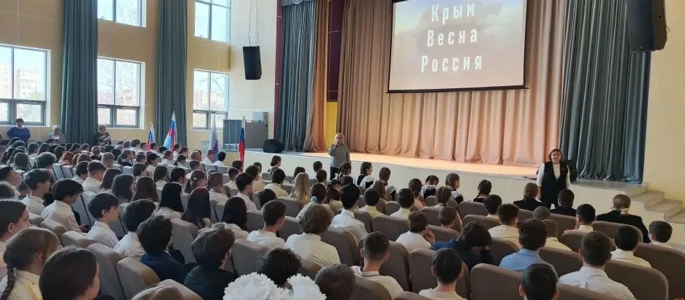 🇷🇺 18 марта в нашей школе для учащихся 8-11 классов прошло торжественное мероприятие «Россия. Крым. 
