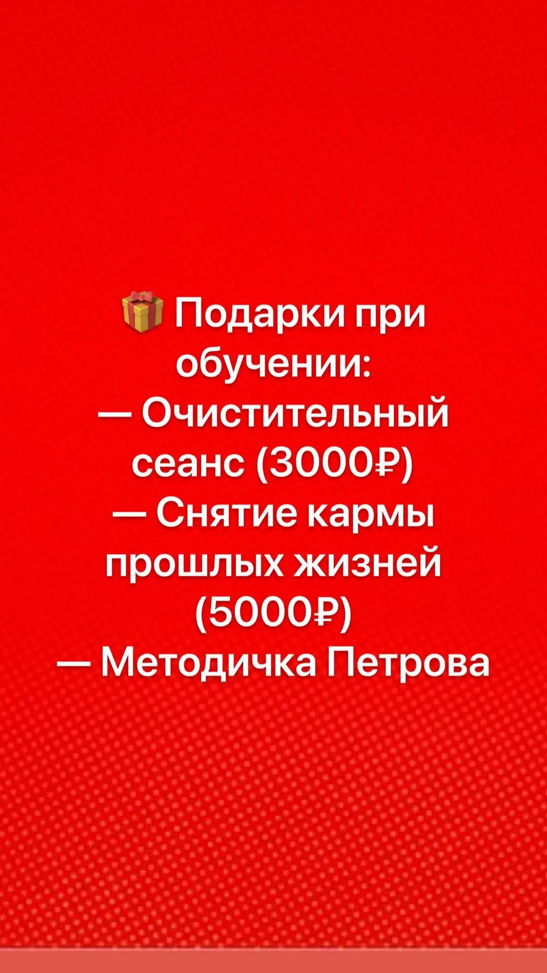 ✨ «ЕЛЕНА, А ЕСЛИ Я ОБУЧУСЬ - У МЕНЯ ПОЛУЧИТСЯ?»
