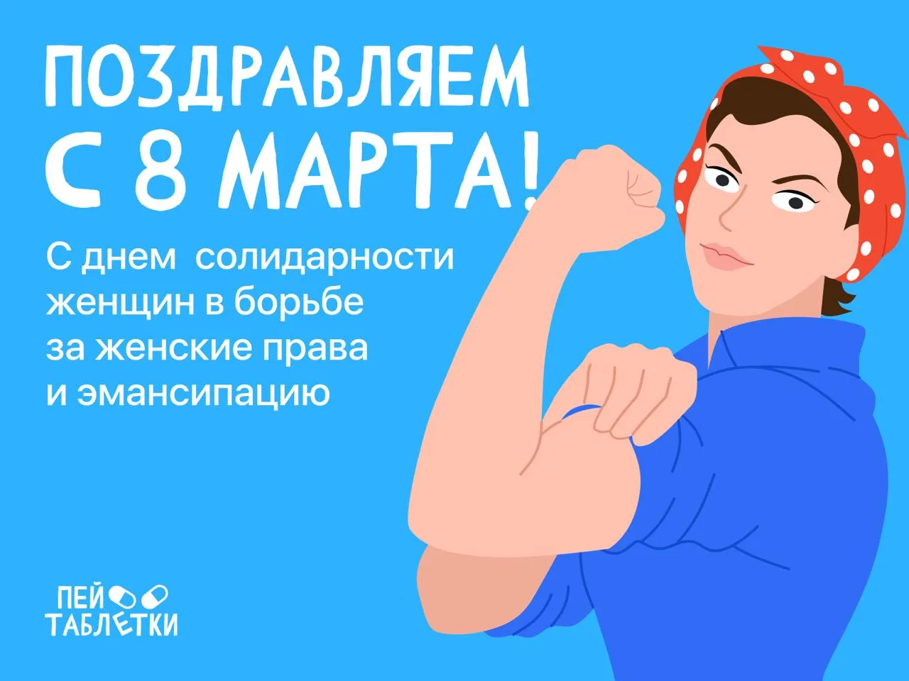 Что нужно знать о женском здоровье: подборка материалов 👩  Девушки, вы — 85% нашей аудитории. Мы вас
