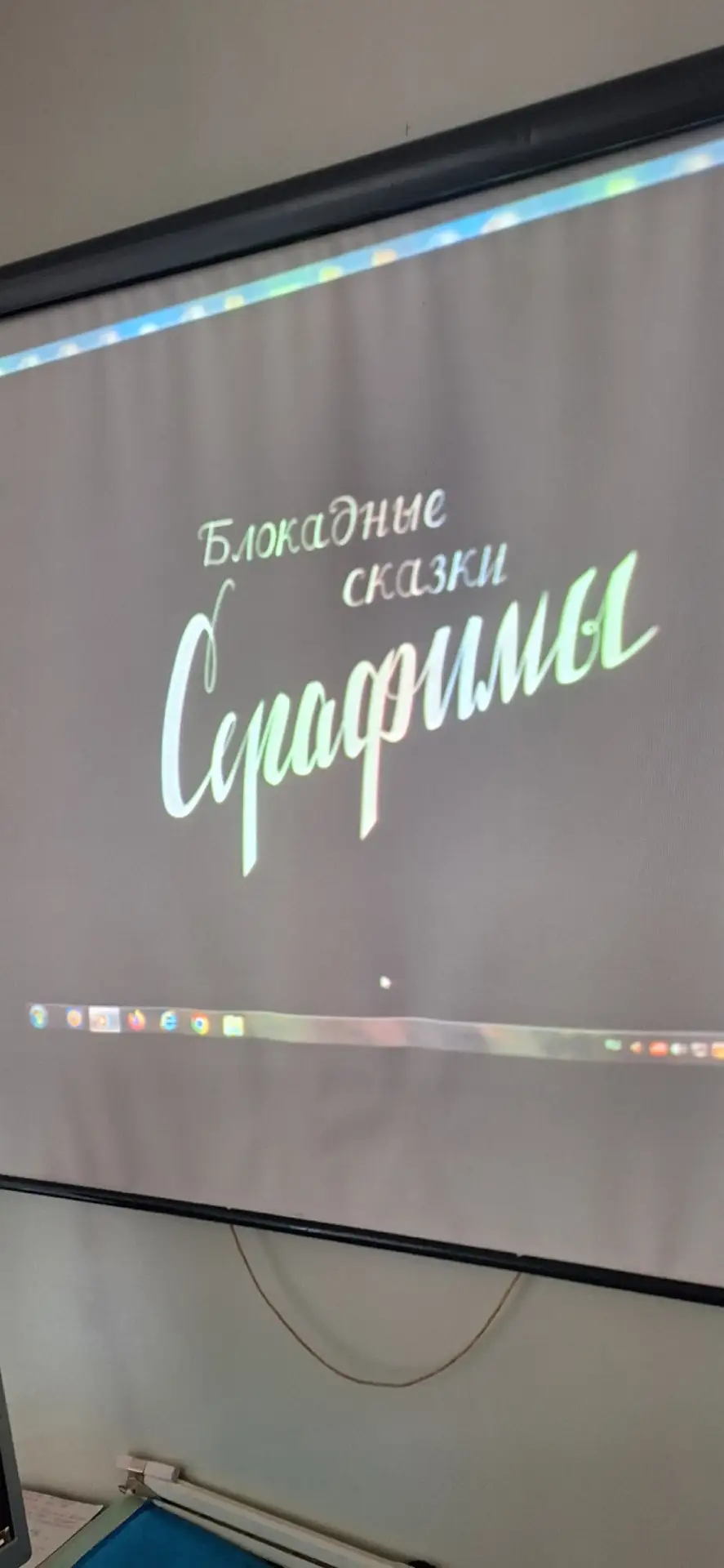 8 сентября 1941 года началась блокада Ленинграда. Мужественные жители города стойко выдержали 872 дн