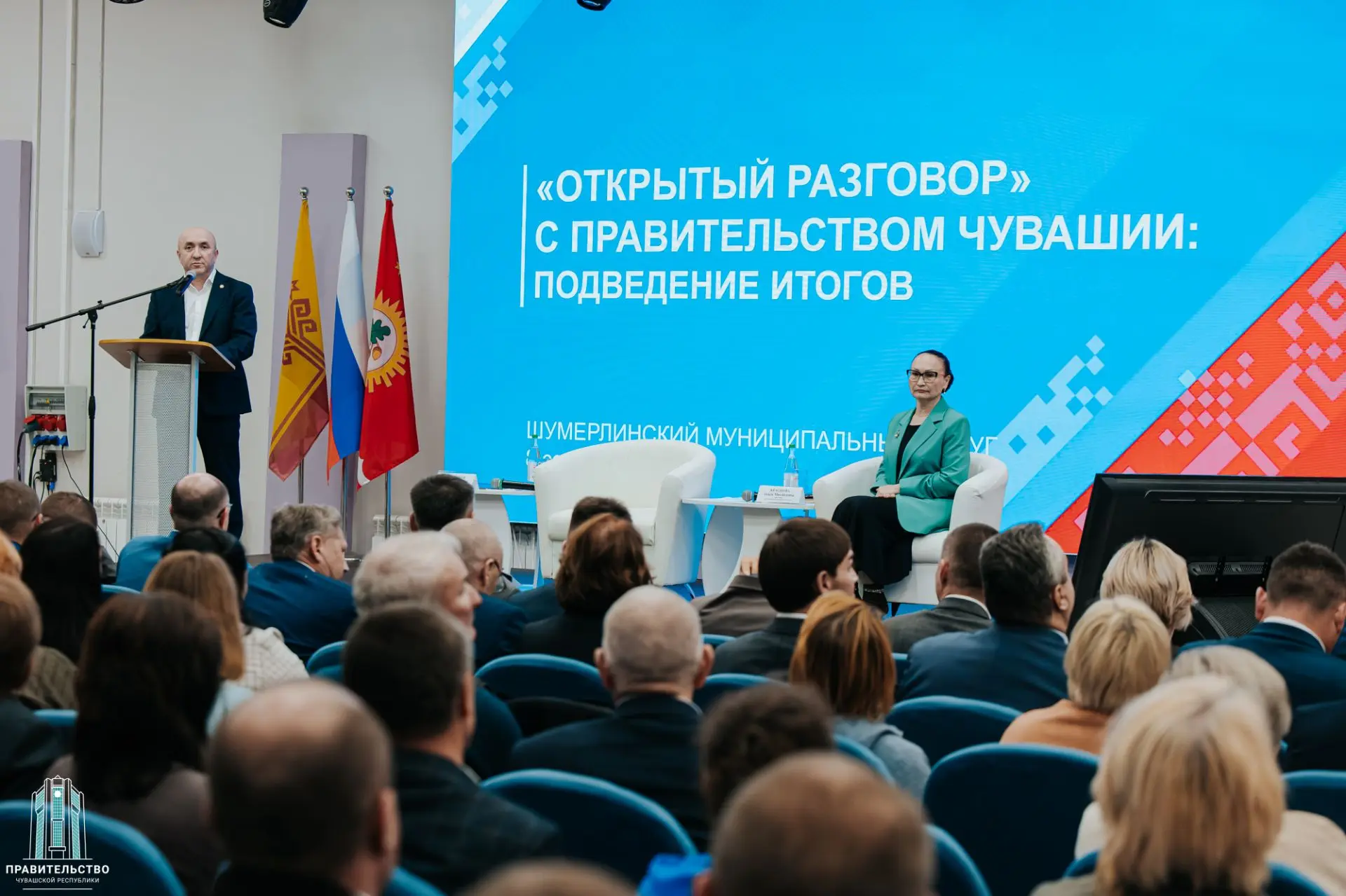 Шумерлинский округ стал 15-й площадкой проекта «Открытый разговор». Премьер-министр Сер...
