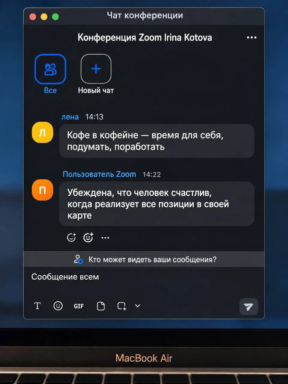 Благодарю кто был и за ваши вопросы.Огонь!