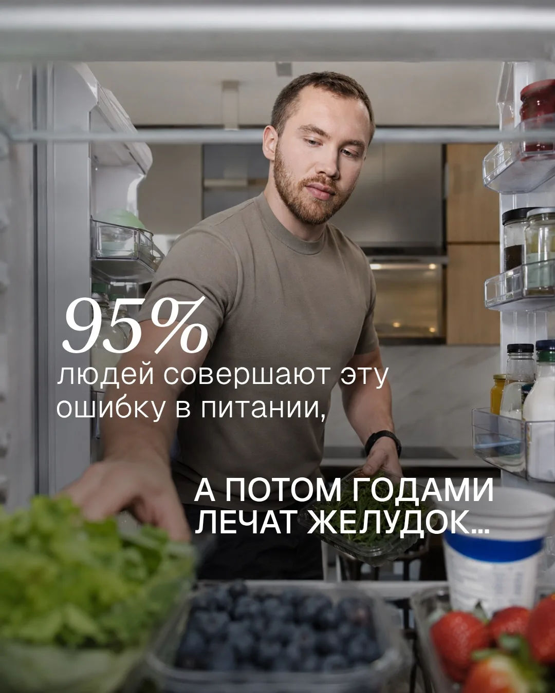 Хватит портить свой желудок диетами и Оземпиком! ❌

Каждый раз при тяжести или вздутии в животе мы с