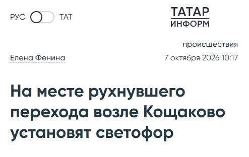 за чей счет?