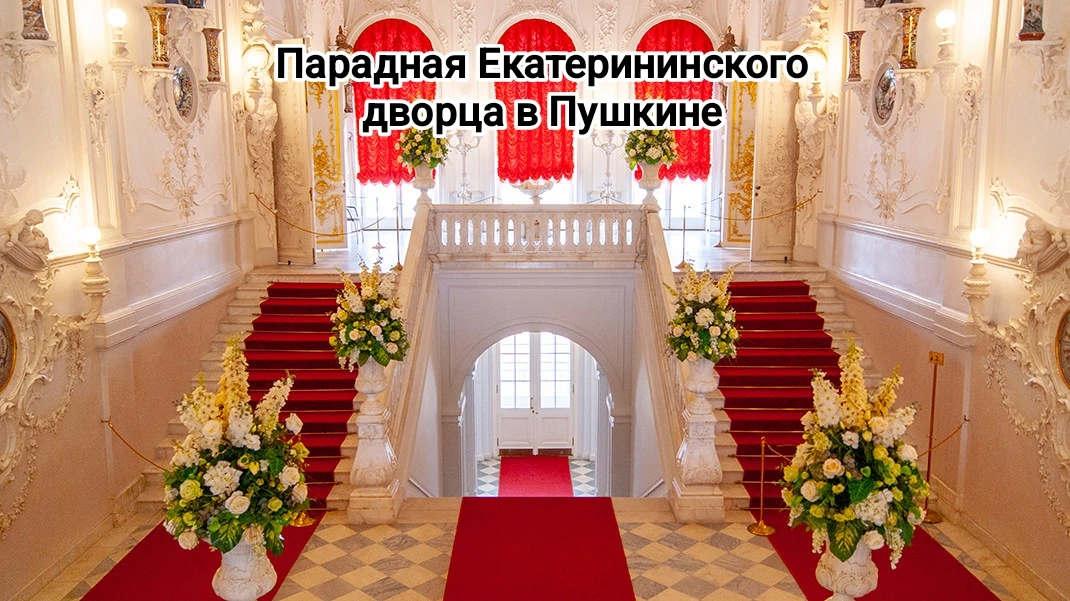 Почему в Петербурге парадные , а не подъезды? Вглядитесь, пожалуйста, в эти фотографии ! Разве други
