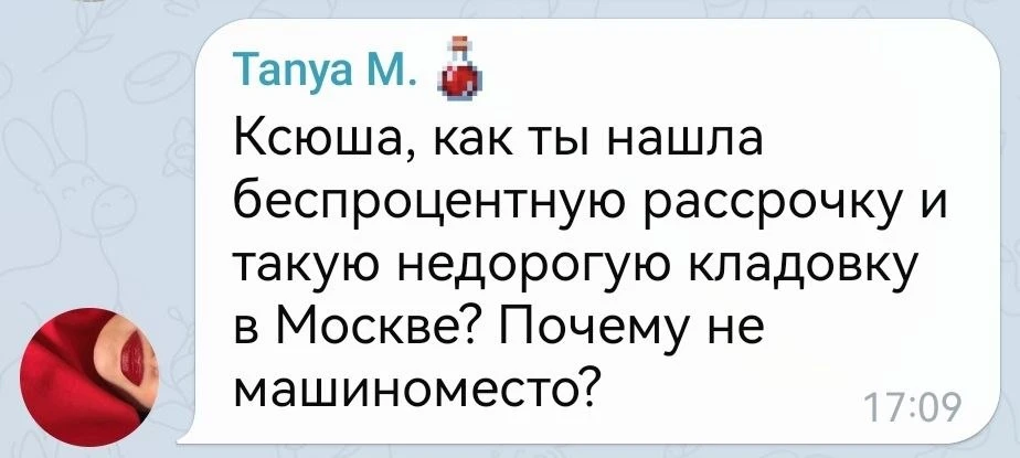 Беспроцентная рассрочка - один из лучших финансовых инструментов.