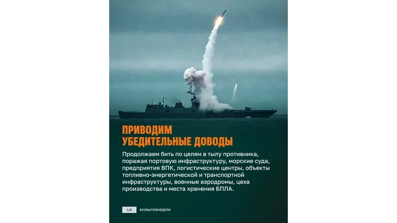 Итоги недели: удары по тылу врага и продвижение вперед, развитие войск БПС и забота о з...