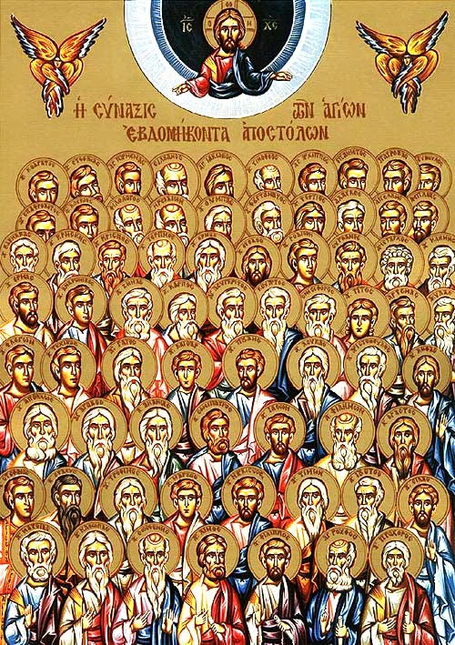 Святой Акила, апостол от семидесяти.