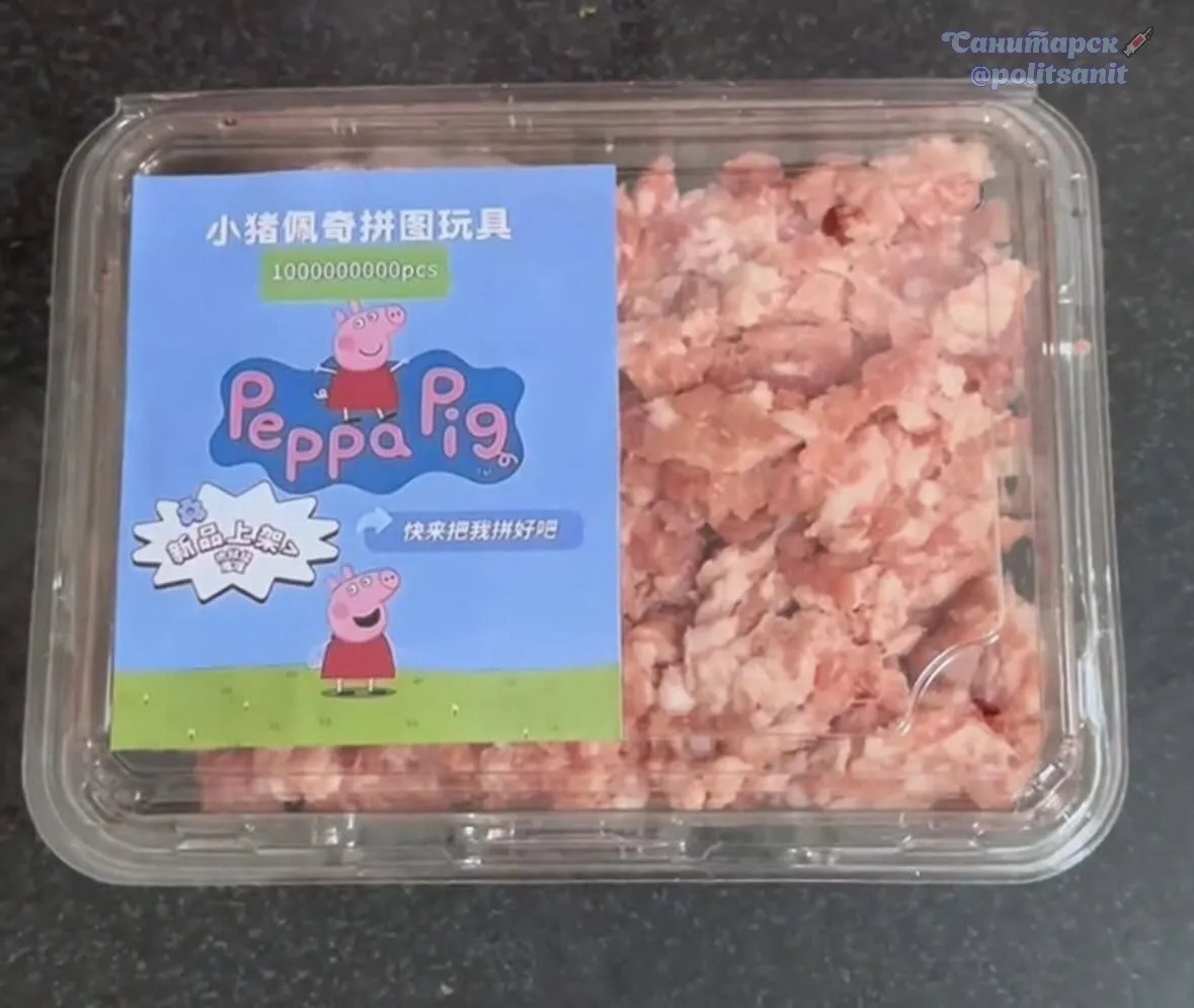 Грустно, но вкусно