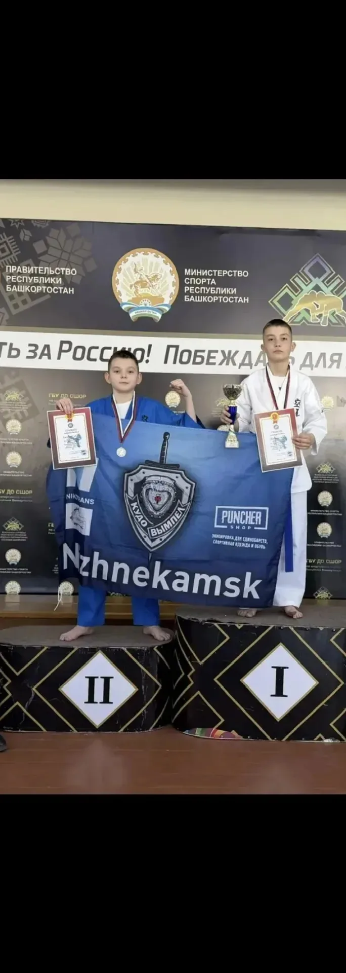 🥋 Наше будущее — в надежных руках! Ученик 6 «Б» взял «серебро» по КУДО! 🔥 В копилке спортивных дости