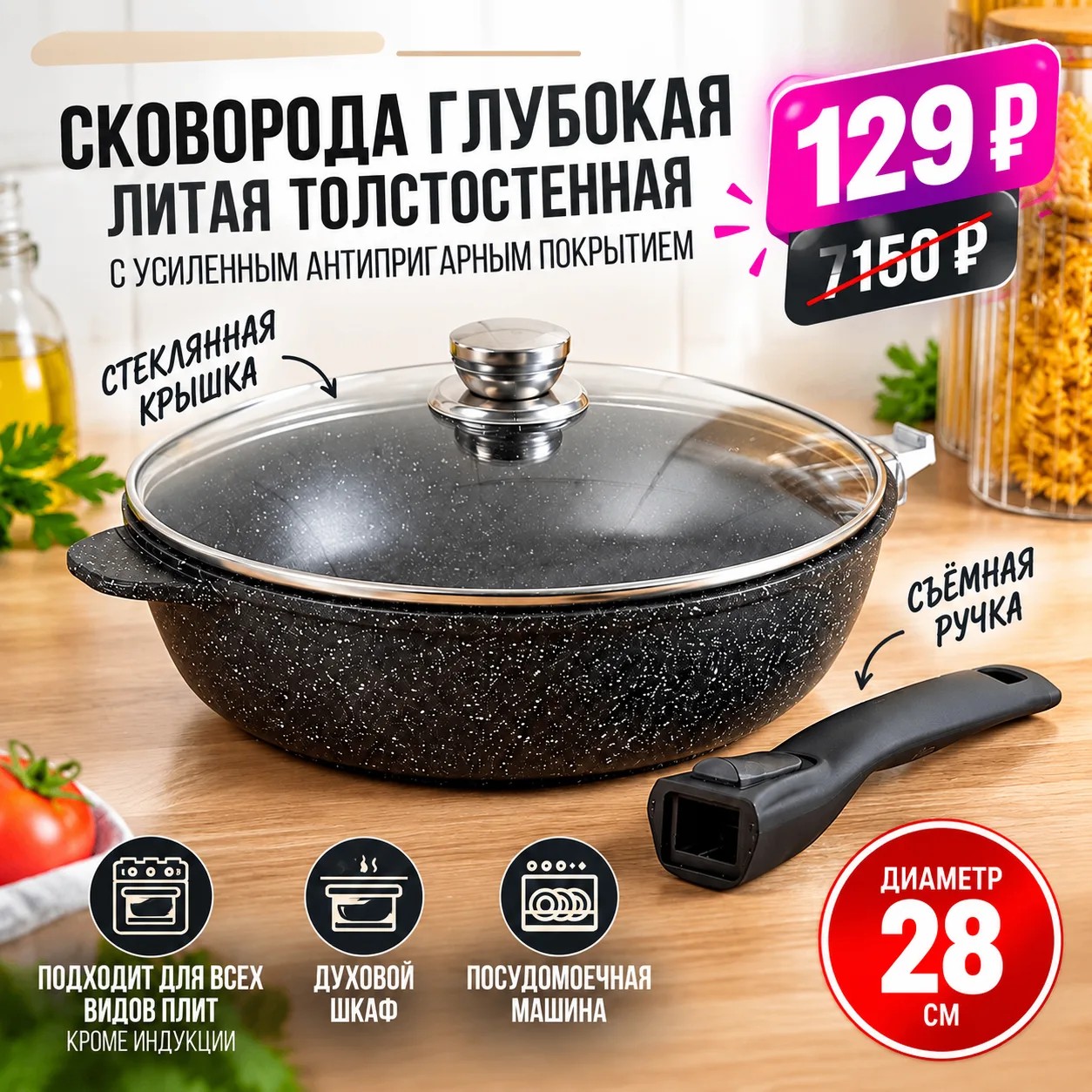 😱БЕЗУМНЫЕ СКИДКИ НА WB🔥
