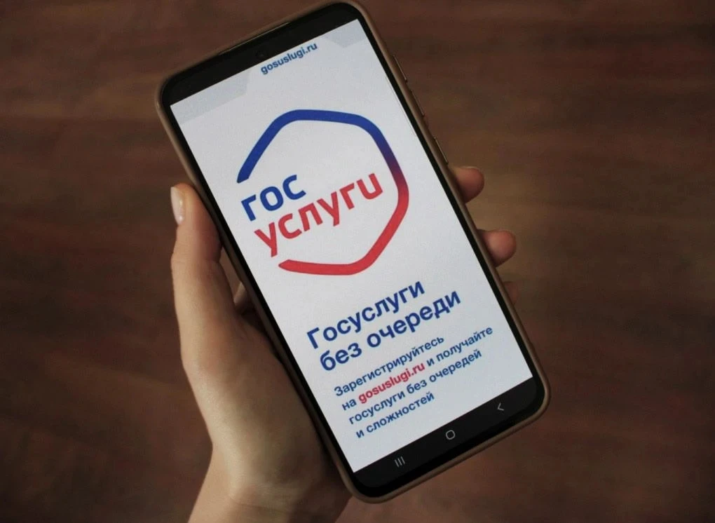 Управление по вопросам миграции информирует о предоставлении государственных услуг