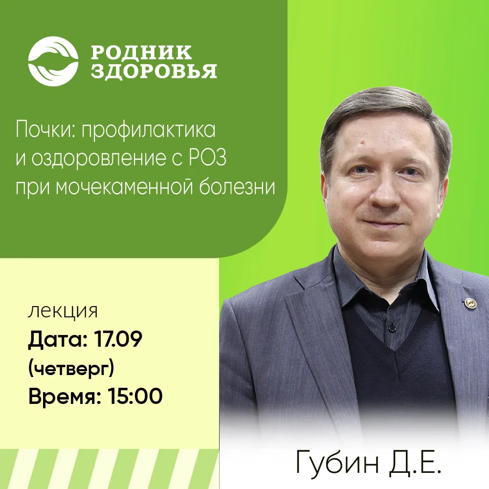 🗿Откуда берутся камни в почках?🗿