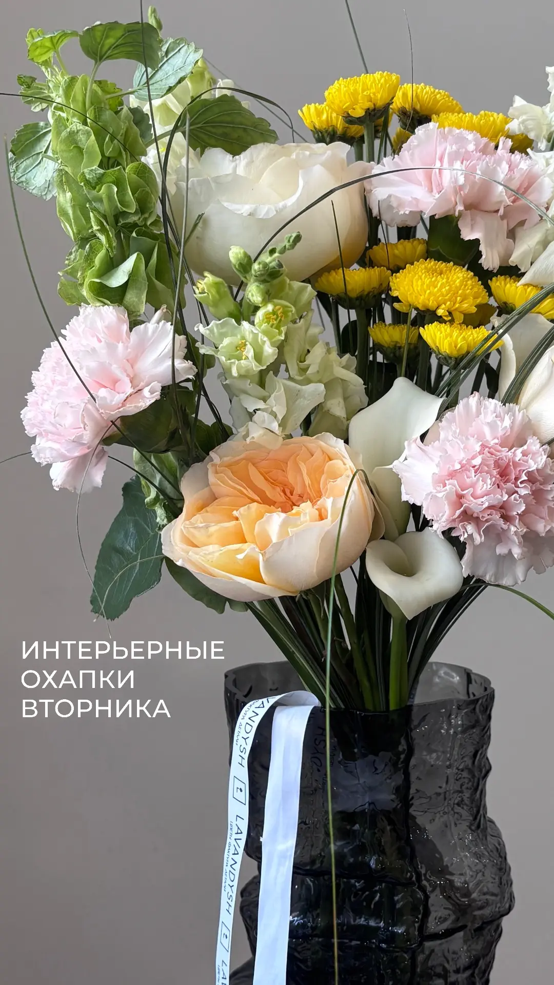 А мы тут собрали охапки вторника в ваши домики💐