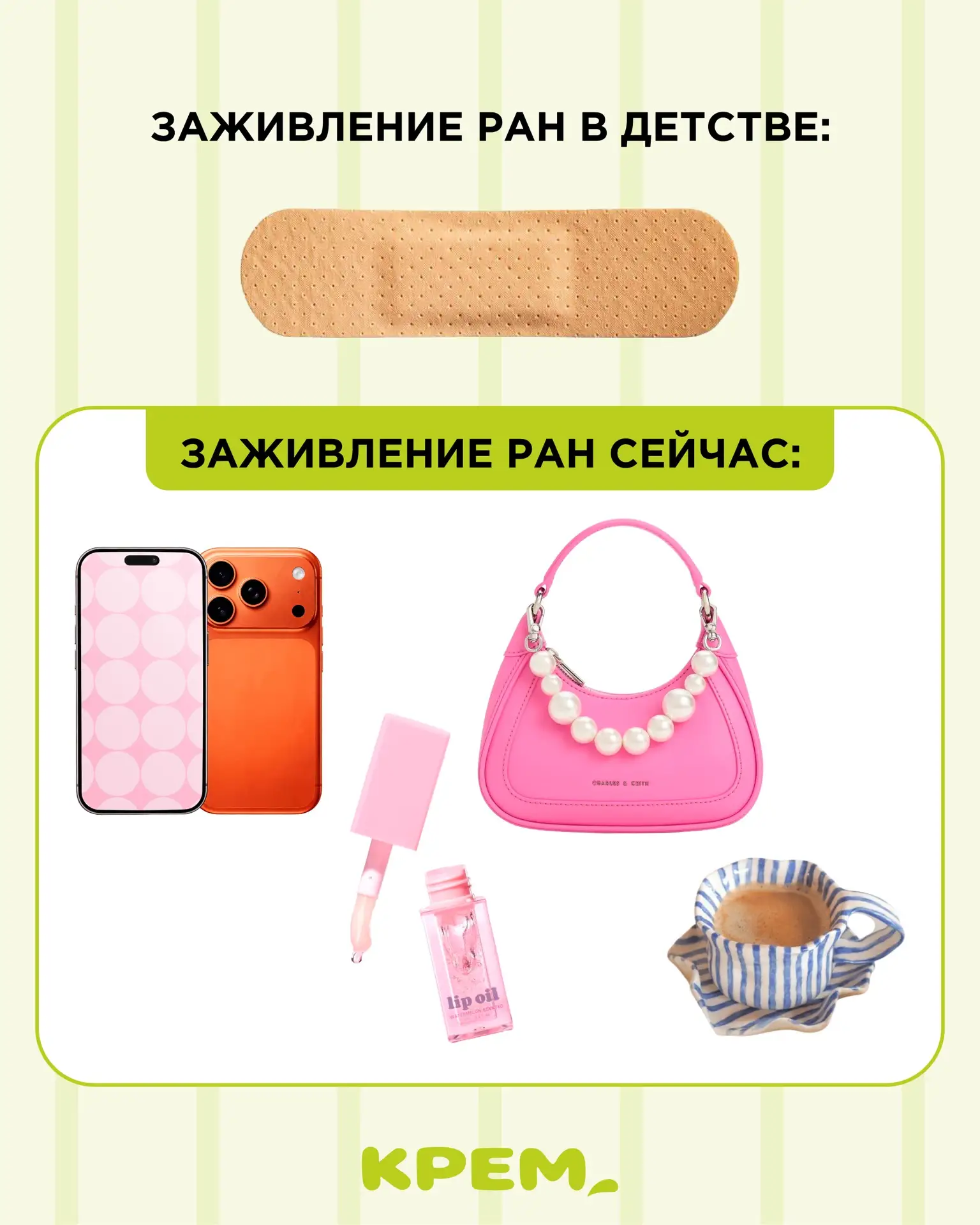 Главное, что помогает🫱🏾‍🫲🏼🙂‍↕️