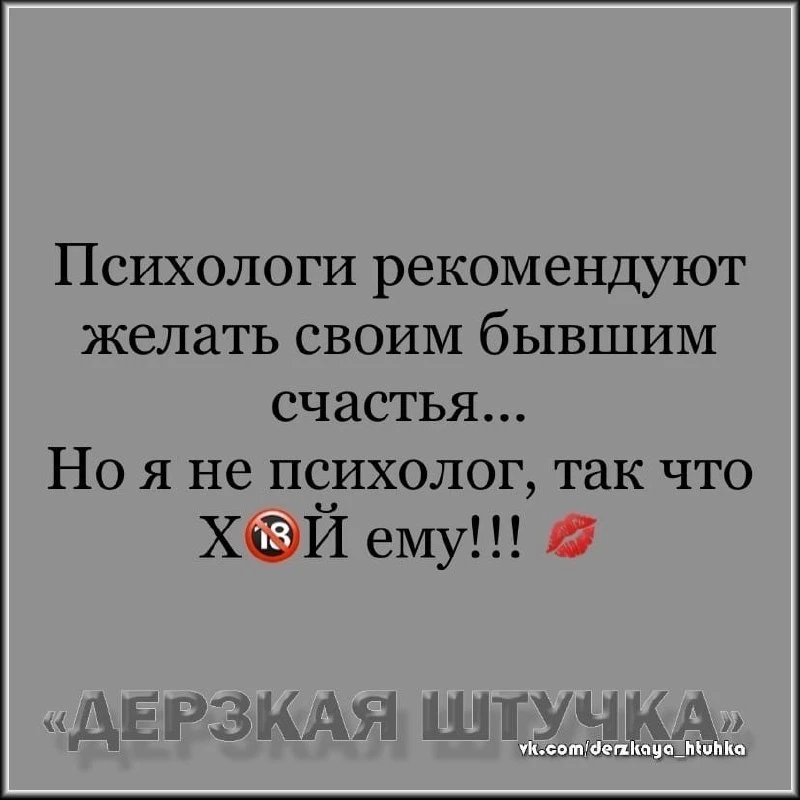 🇷🇺  Мы в МАХ : https://max.ru/derzkaya_htuhka