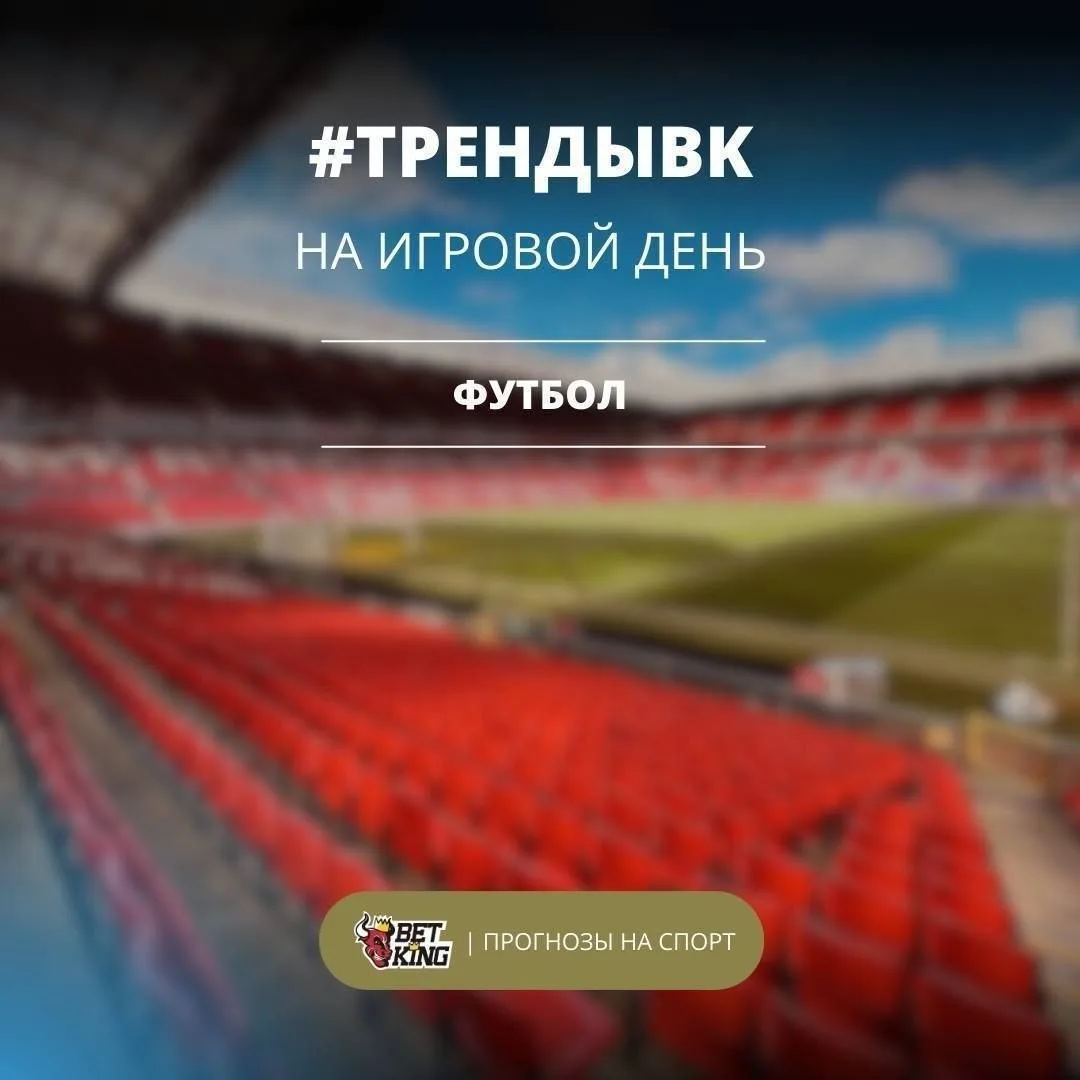 Собрал подборку топовых тредов в очных матчах