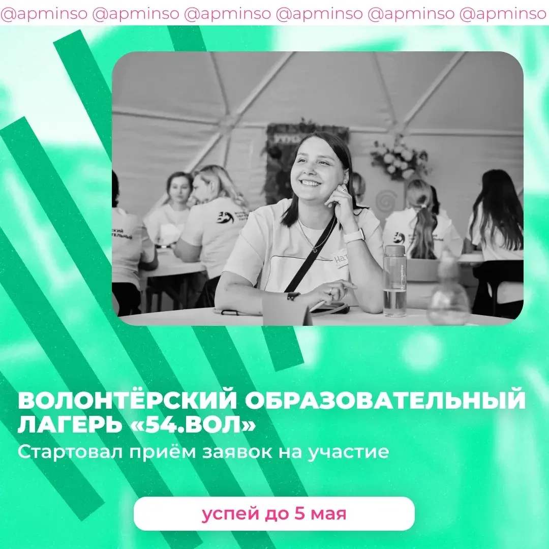 Добро — это наш стиль жизни 😇
