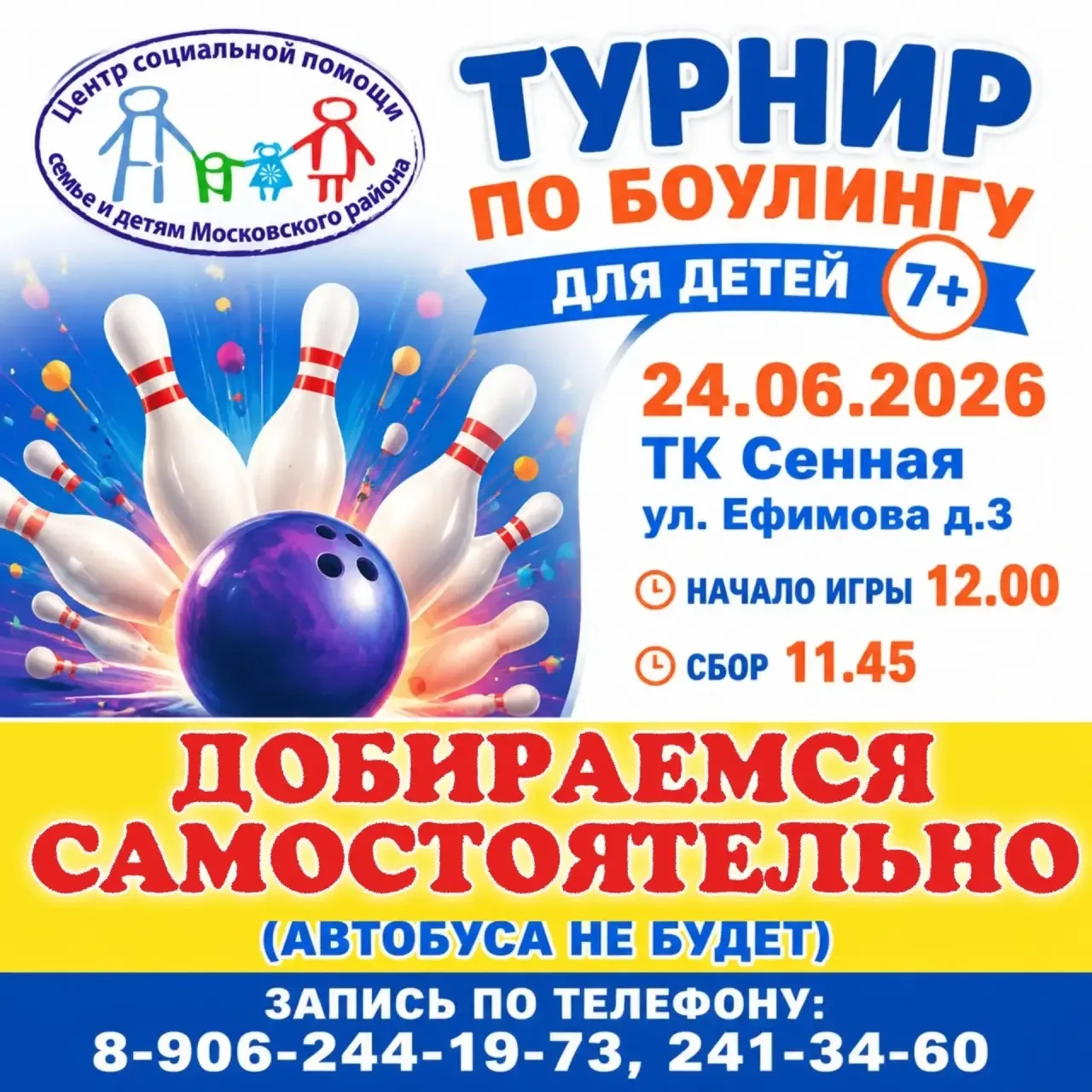 #ЦСПСДМР