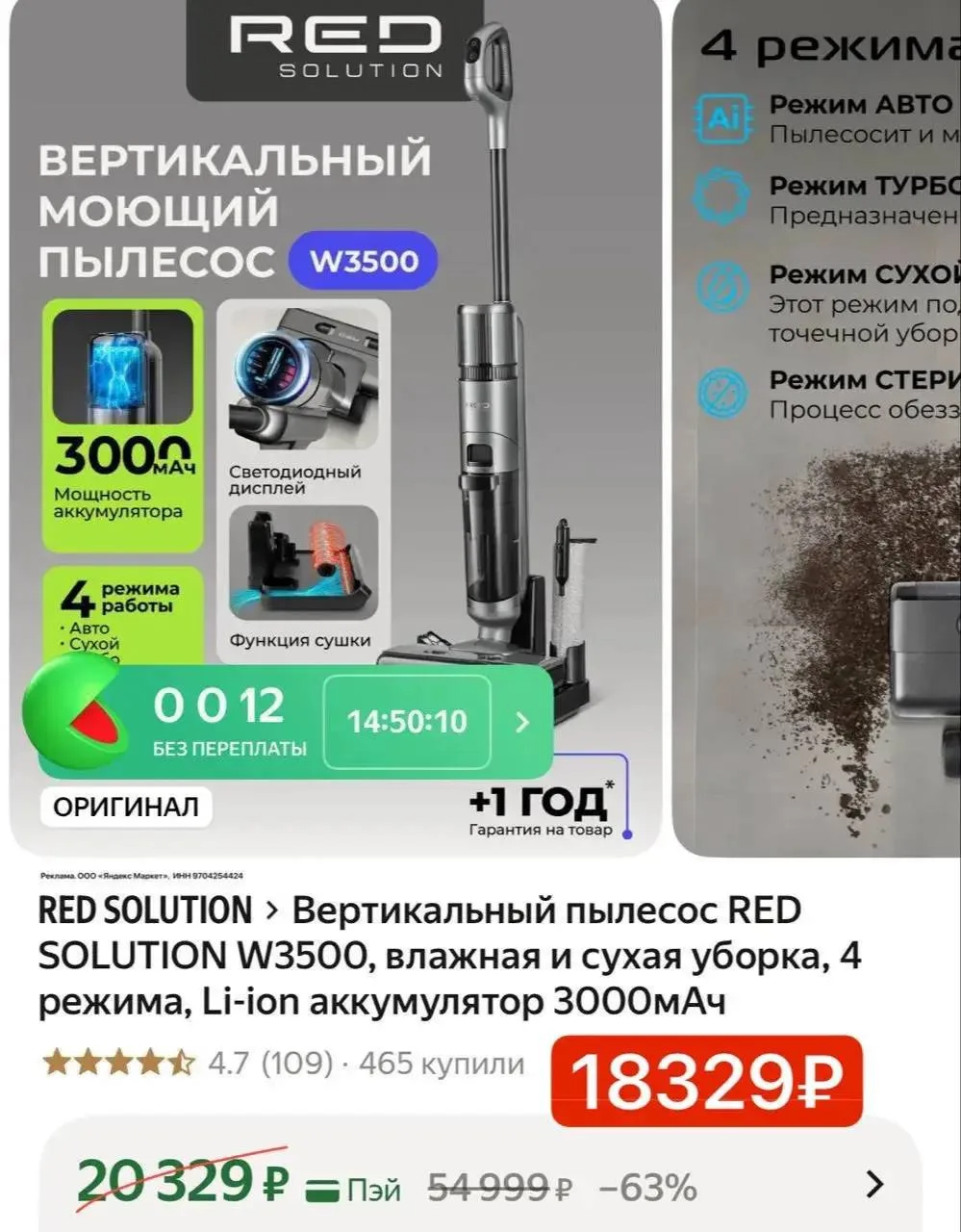 ШОК ЦЕНА на суперский беспроводной пылесос‼️