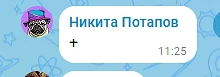 ✅ ИТОГИ конкурсов за 13 августа, 15 августа, 17 августа