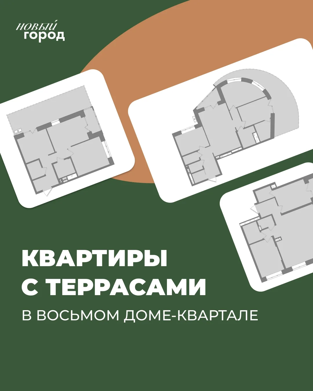 В тёплое время года хочется проводить больше времени на свежем воздухе. Особенно приятн...