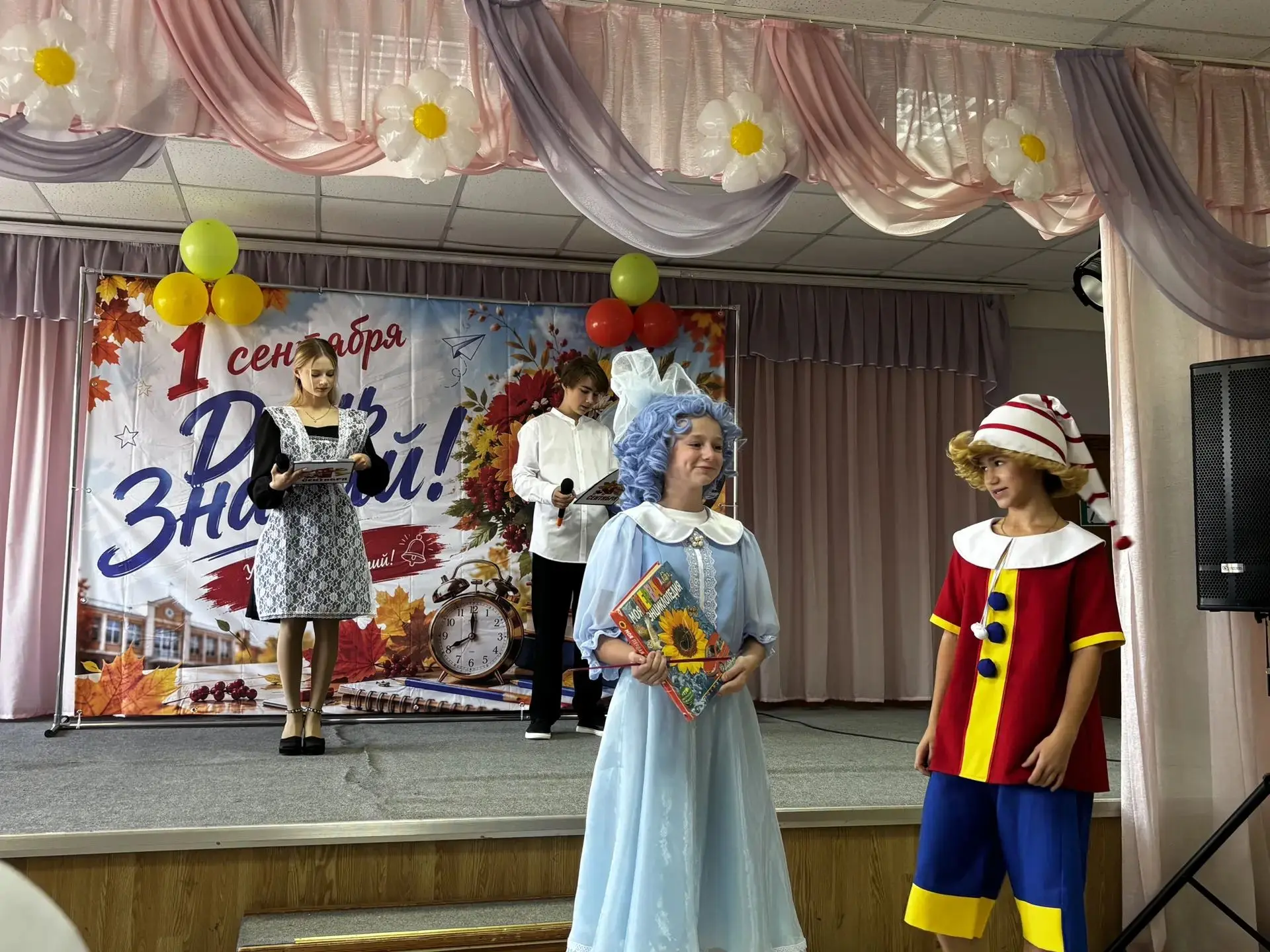 Первое сентября — День знаний в нашей школе! 🎉