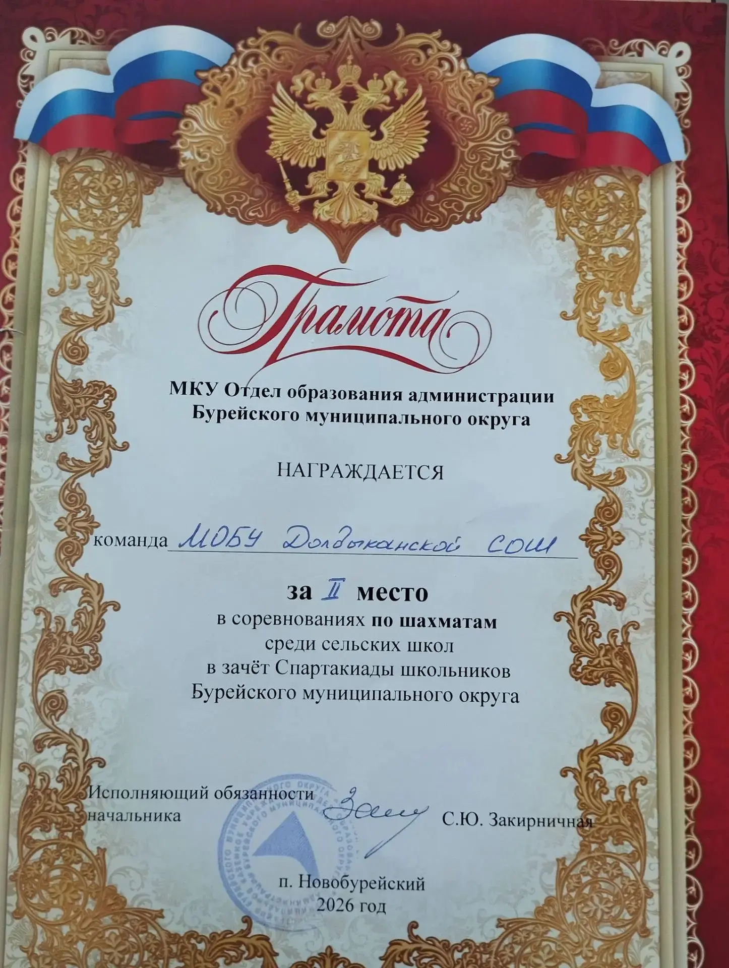 🎉 Отличные новости! 🎉