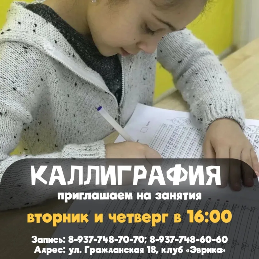Каллиграфия — это гораздо больше, чем просто красивый почерк ✍️